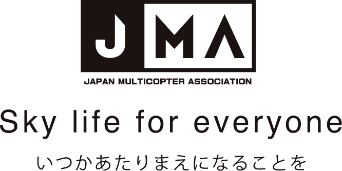 一般社団法人日本マルチコプター協会
